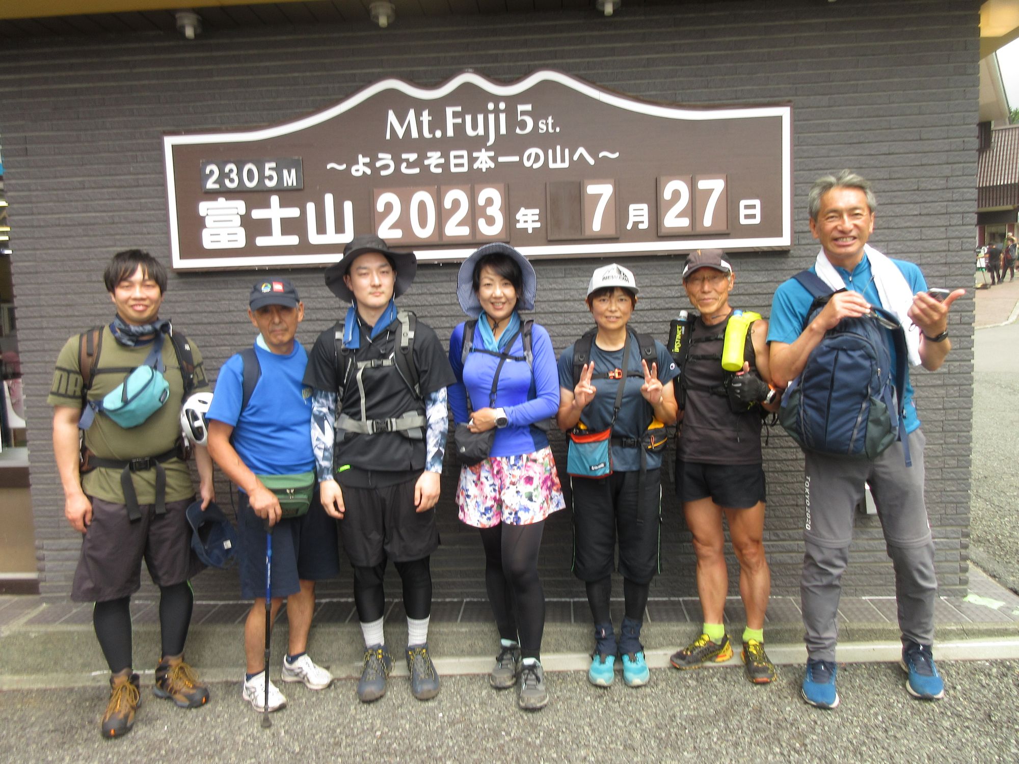 第76回富士登山競走
